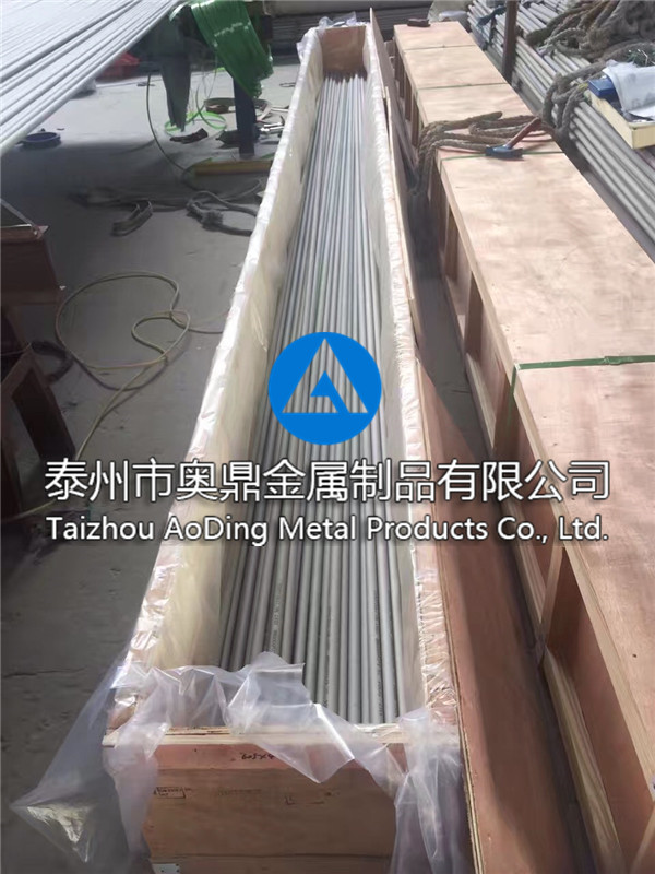 Shell sanitary tube